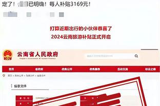 孔德昕：约基奇不能阻止老詹得9分但送给他里程悲 约穆依旧无解