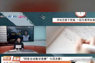 卡莱尔：进攻篮板是我们赢球的原因 后卫们都在拼搏&展现了勇气